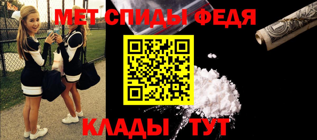 АМФ Premium  АМФЕТАМИН  ОМГ ОМГ онион  Вход с VPN  Кашира 