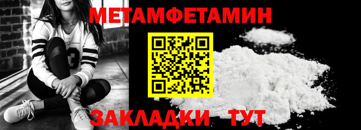 Amphetamine Premium Кашира