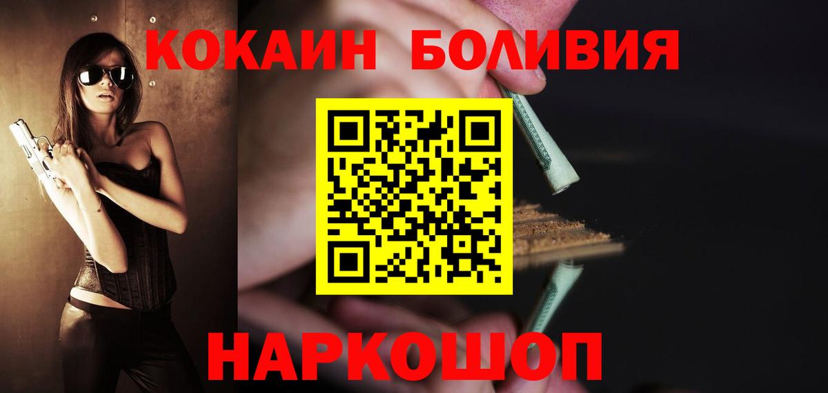COCAIN Columbia Кашира