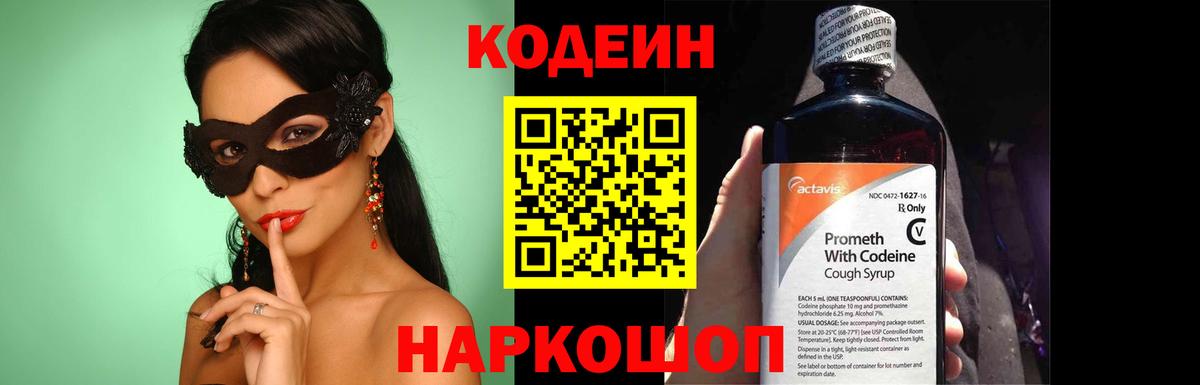 Меф Кашира