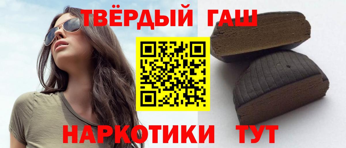 Кашира  Гашиш Premium  ГАШ Изолятор  Вход с VPN 