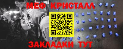 крисы Вязьма
