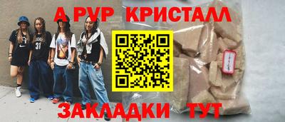 крисы Вязьма