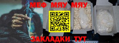 тгк Вышний Волочёк