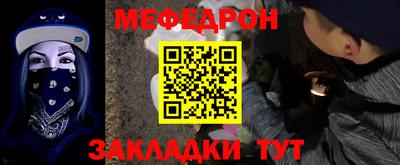 тгк Вышний Волочёк
