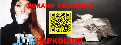 тгк Вышний Волочёк