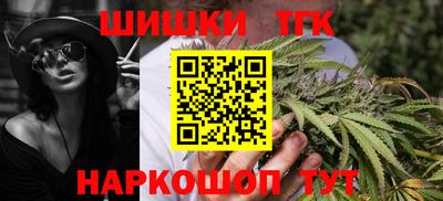 мефедрон мука Гулькевичи