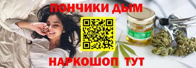 мефедрон VHQ Гуково