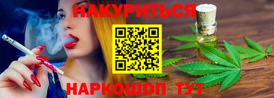 крисы Вязьма