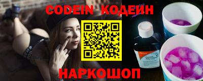 тгк Вышний Волочёк