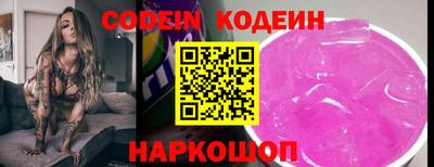 тгк Вышний Волочёк