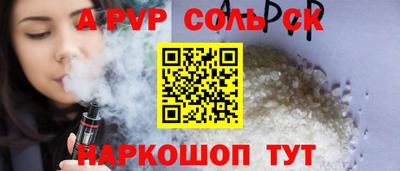 наркотики Назарово