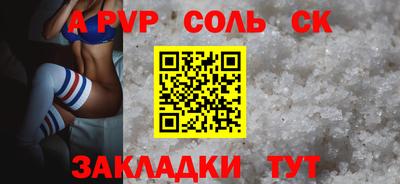 крисы Вязьма