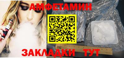 крисы Вязьма