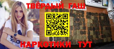 тгк Вышний Волочёк