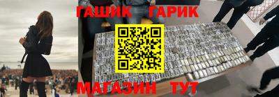 мефедрон VHQ Гуково