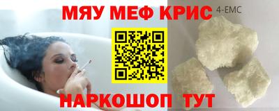 крисы Вязьма