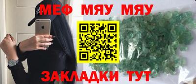 мефедрон мука Гулькевичи
