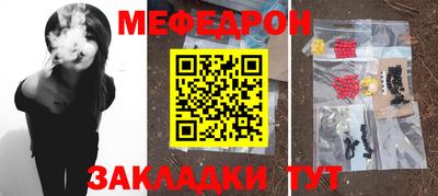 крисы Вязьма