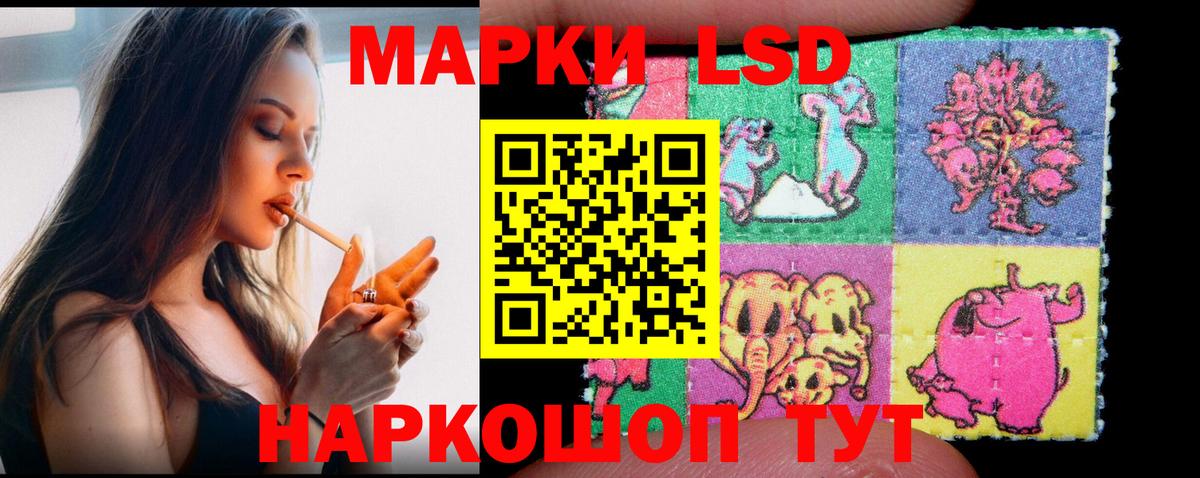 Лсд 25 экстази кислота Кашира