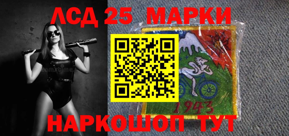 МЕФ кристаллы  НБОМе  А ПВП СК   Экстази  Вход с VPN  Кашира  Лсд 25  Марихуана  ГАШ  КОКАИН 