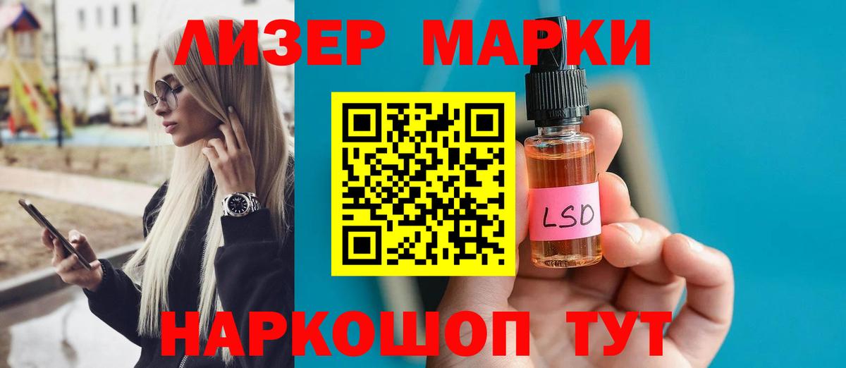 Лсд 25 экстази кислота  LSD-25 экстази  Вход с VPN  Кашира  ЛСД экстази ecstasy 