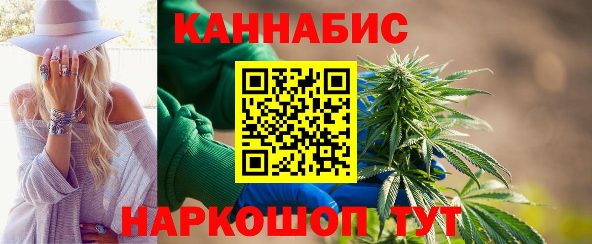 Каннабис тримм Кашира