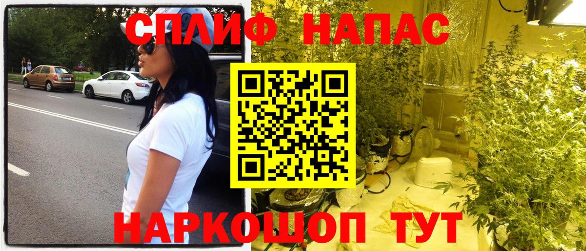 Бошки Шишки гибрид  МАРИХУАНА конопля  Кашира  Вход с VPN 